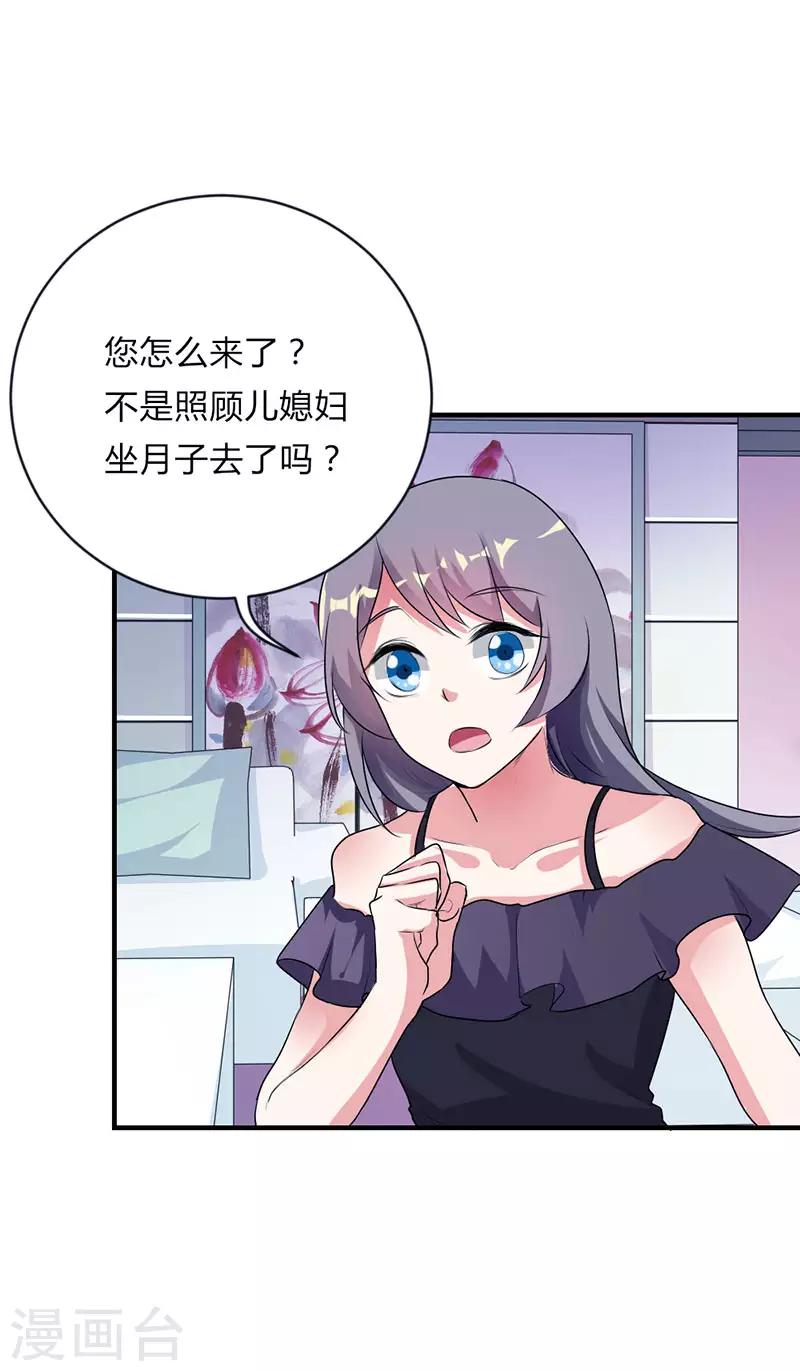第34话2