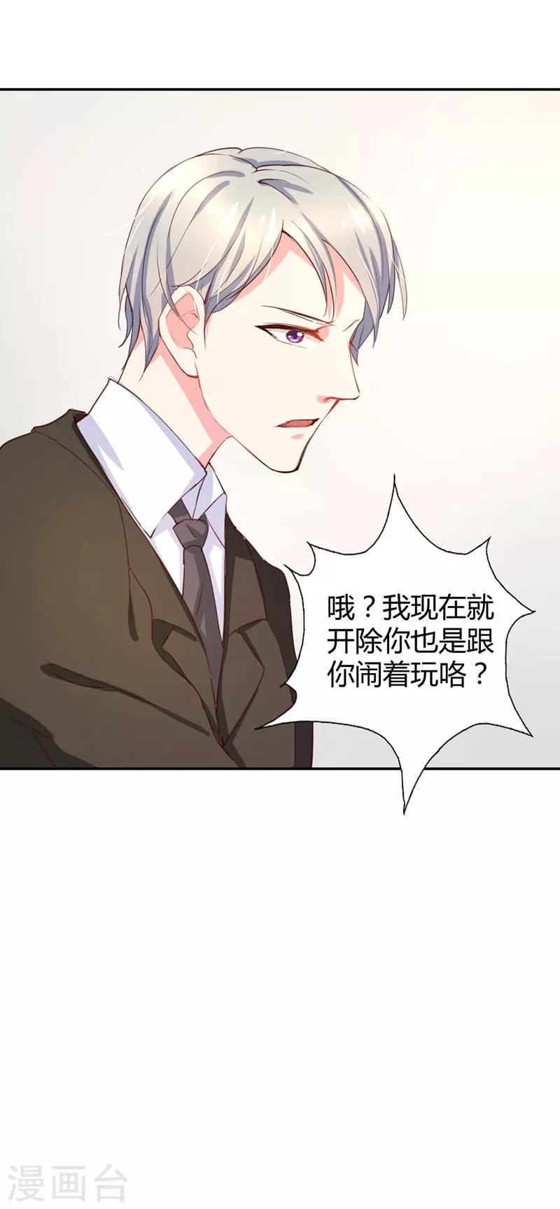 第8话11