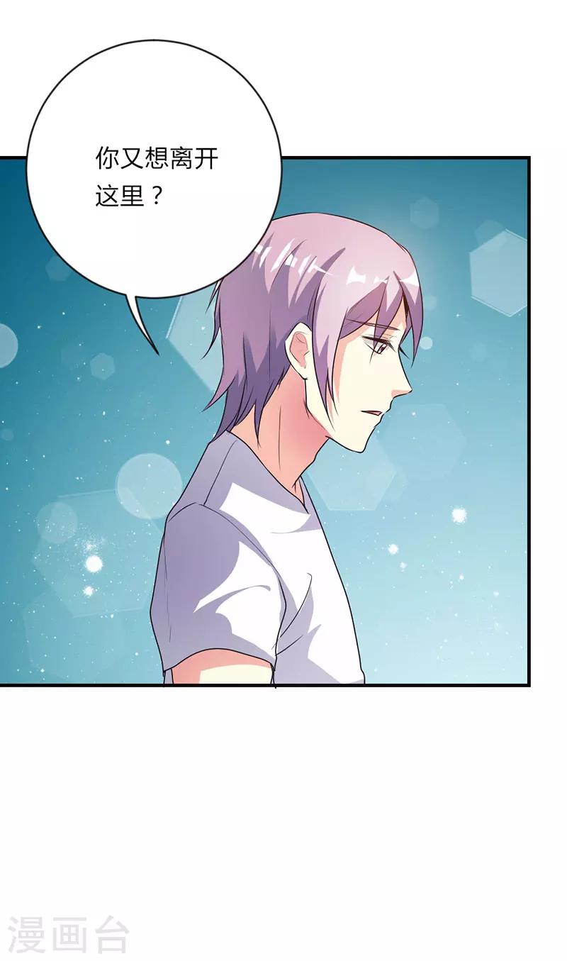 第31话19