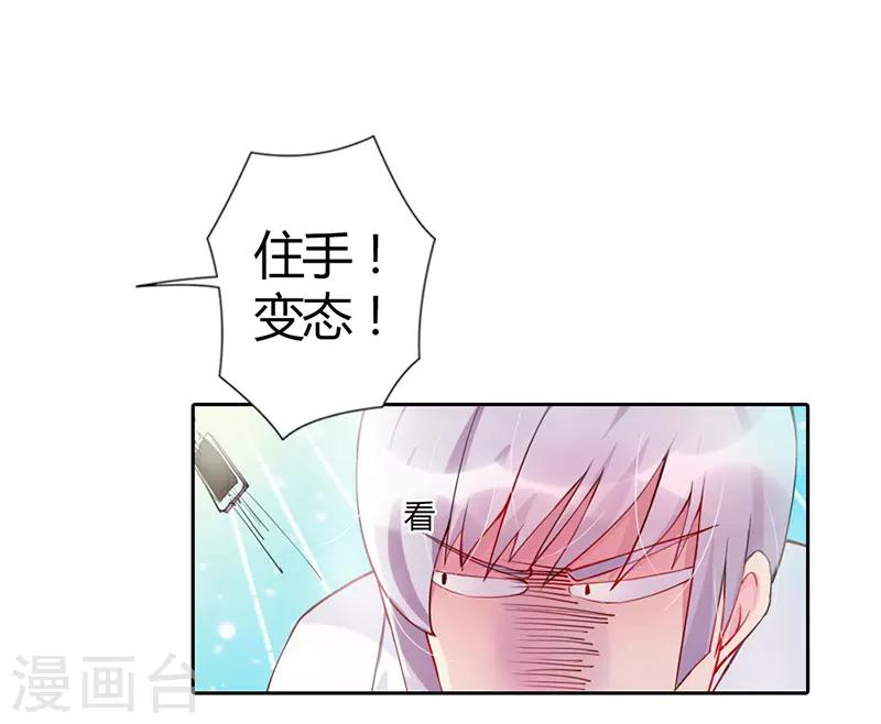 第1话33