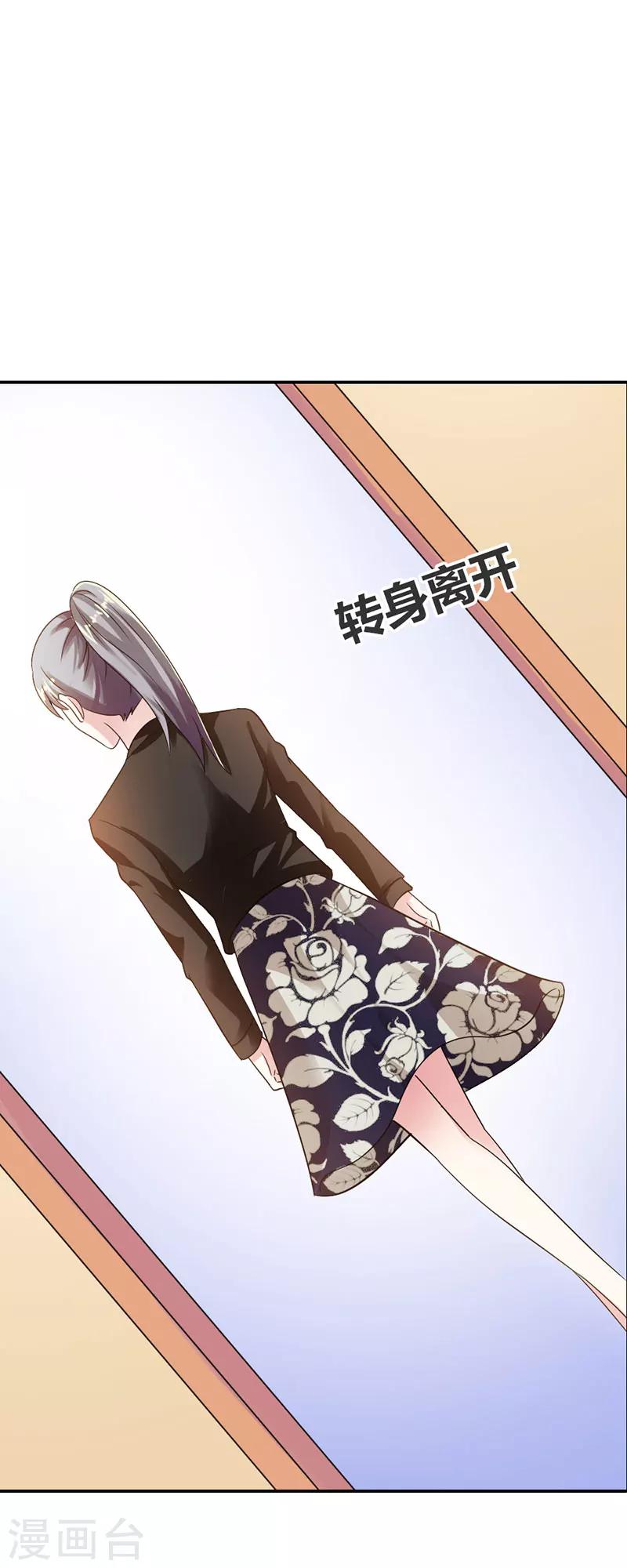 第11话9