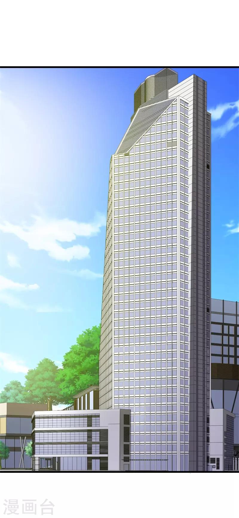 第38话1