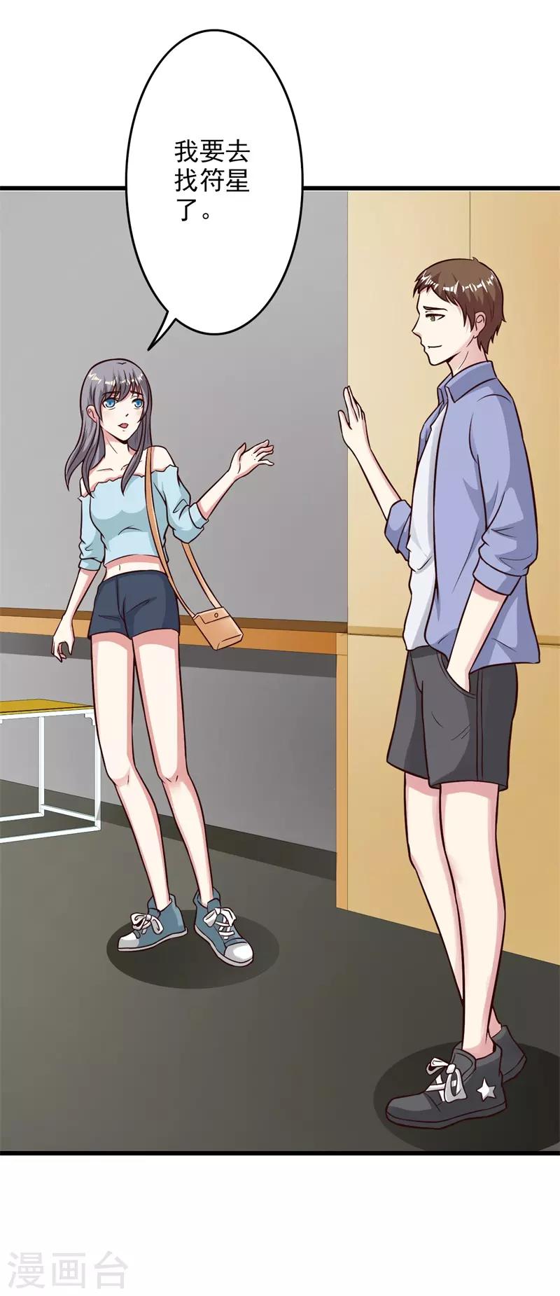 第39话45