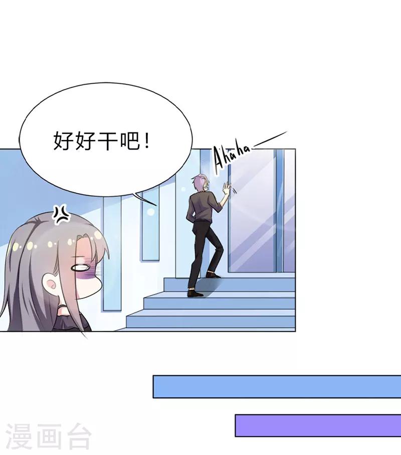 第17话4