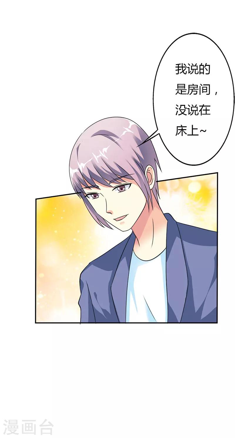 第11话1