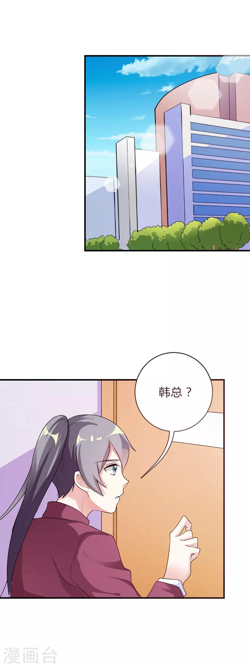 第30话6