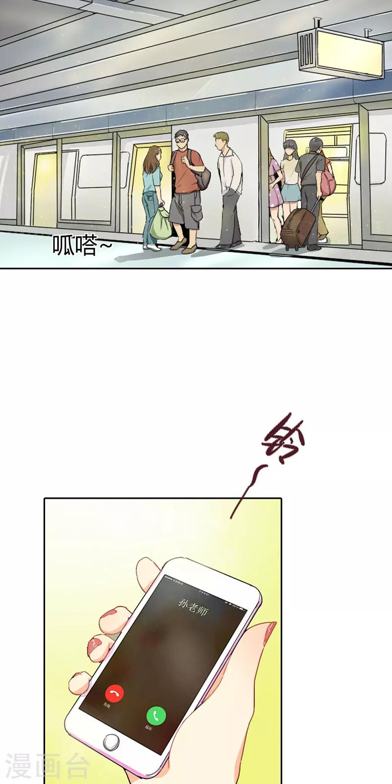 第1话8