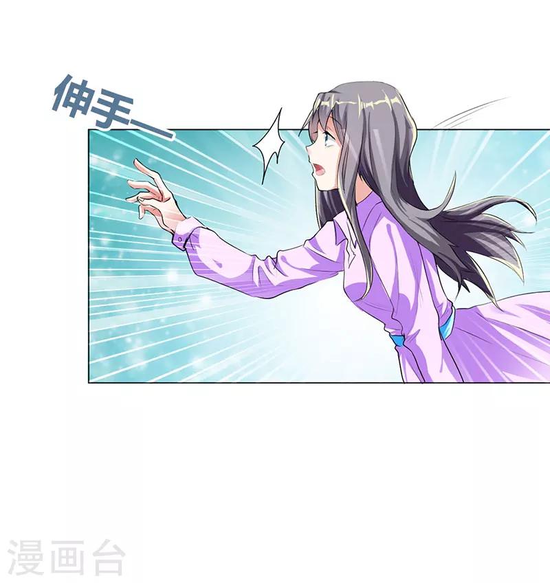 第15话3