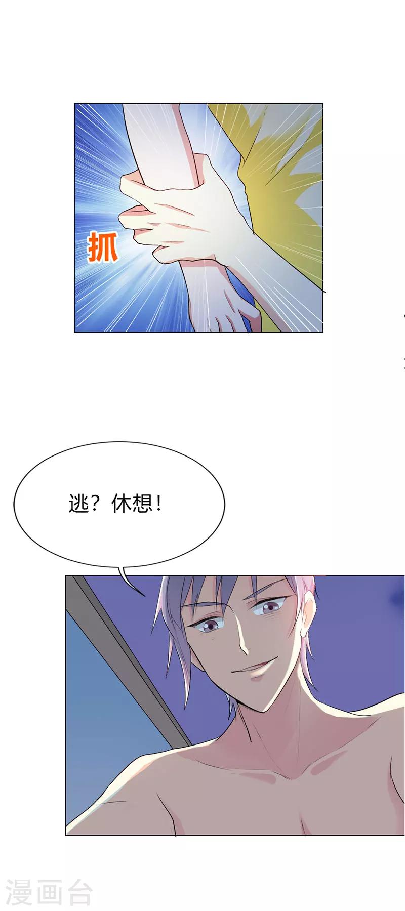 第21话12