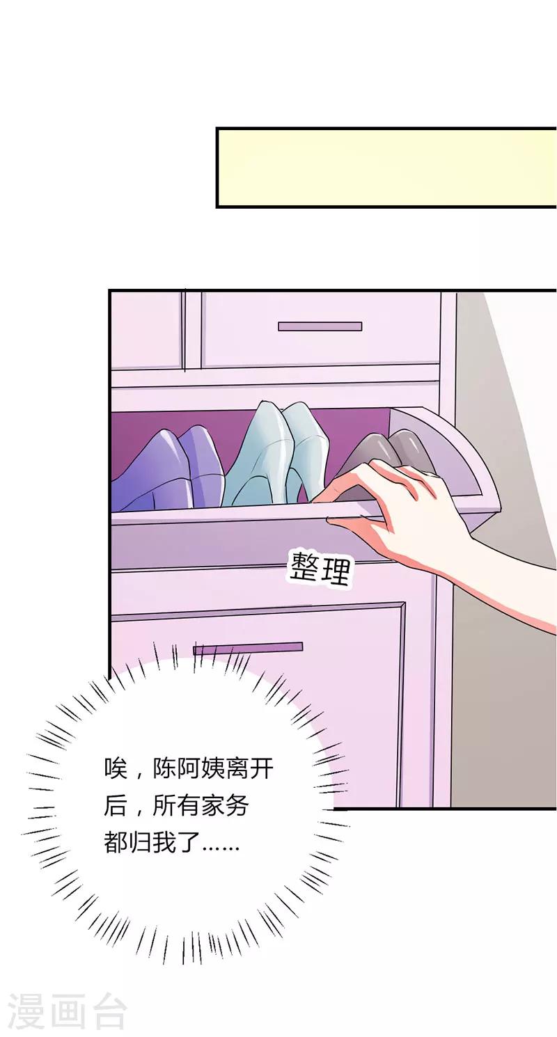 第27话27