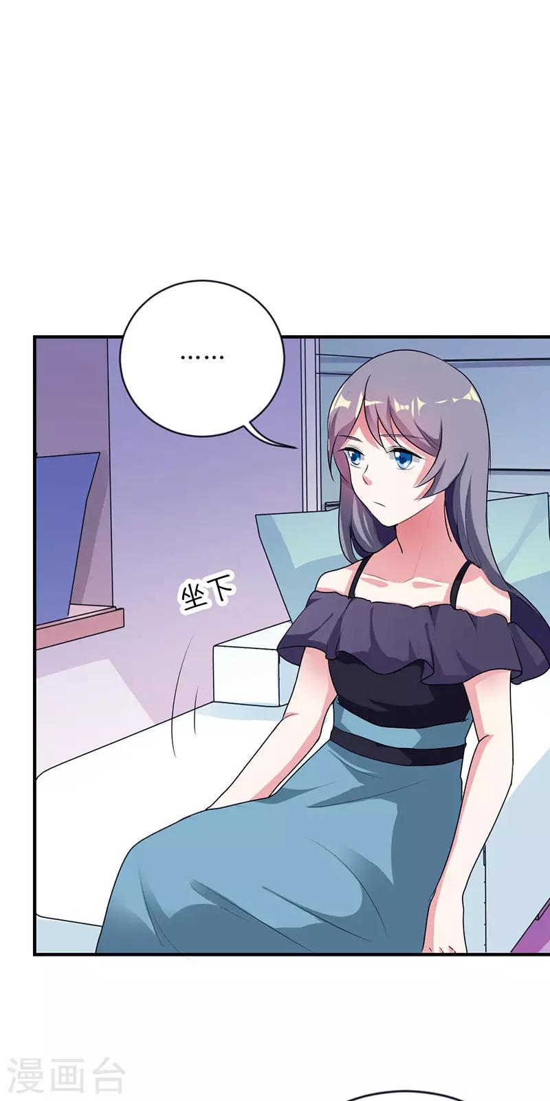 第34话9