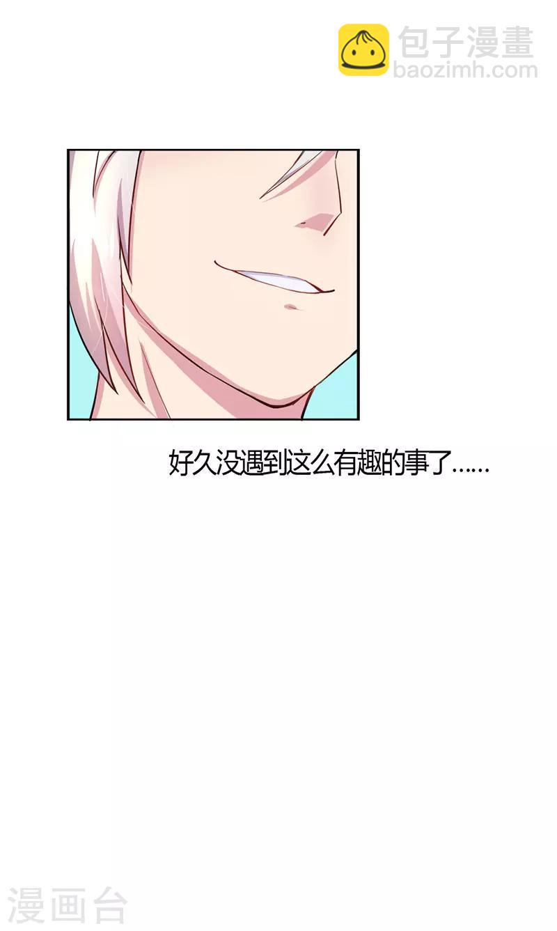 第2话20