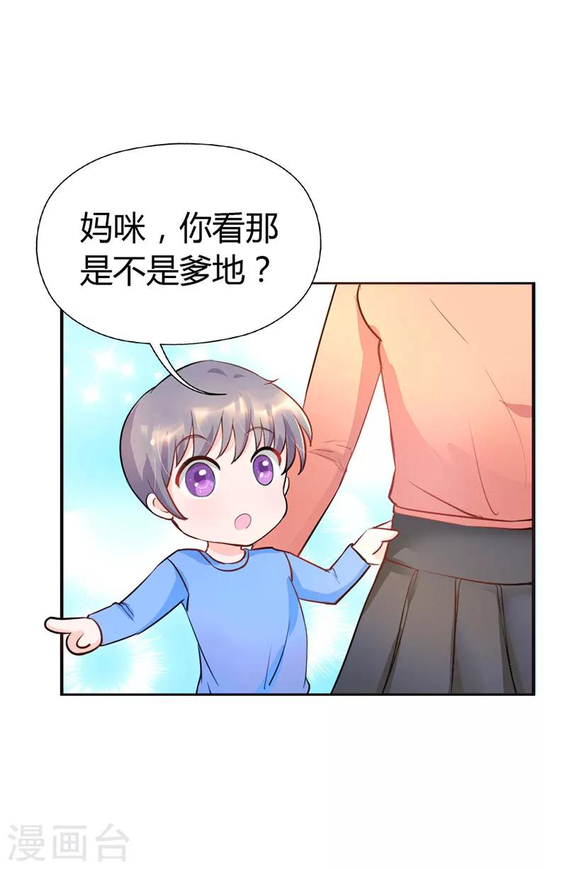 第5话3