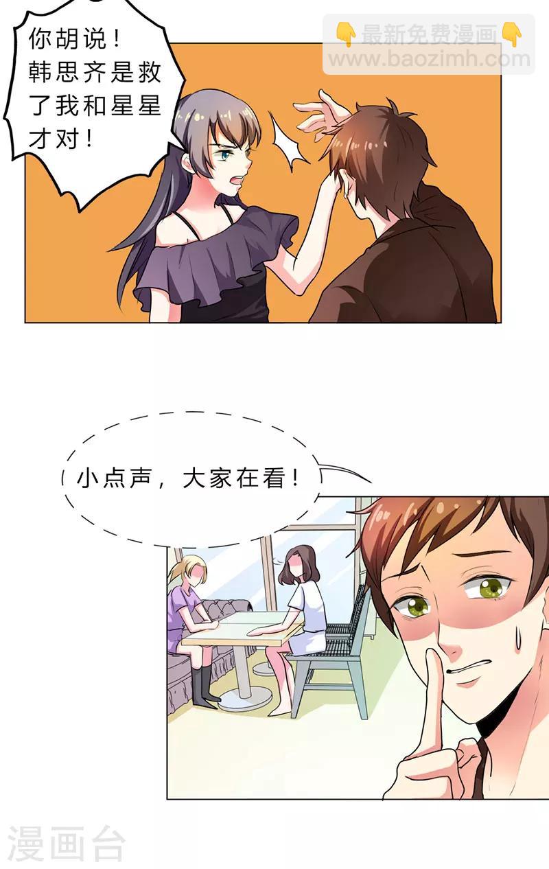 第17话18
