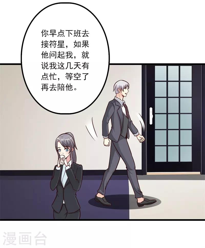第39话27