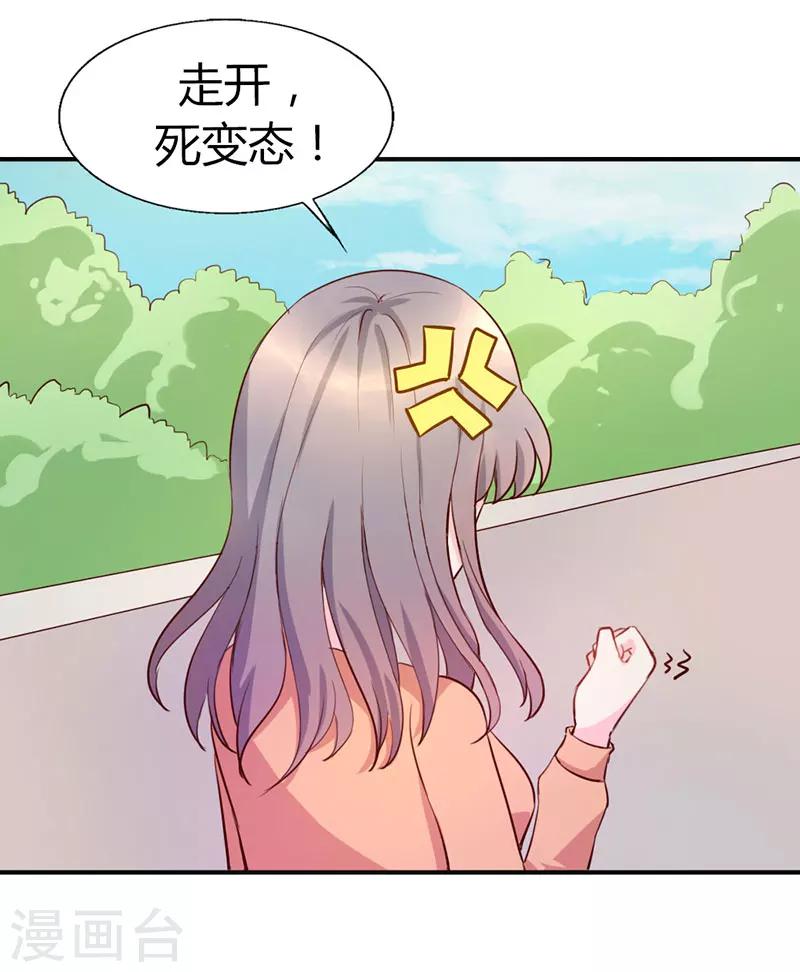 第5话19