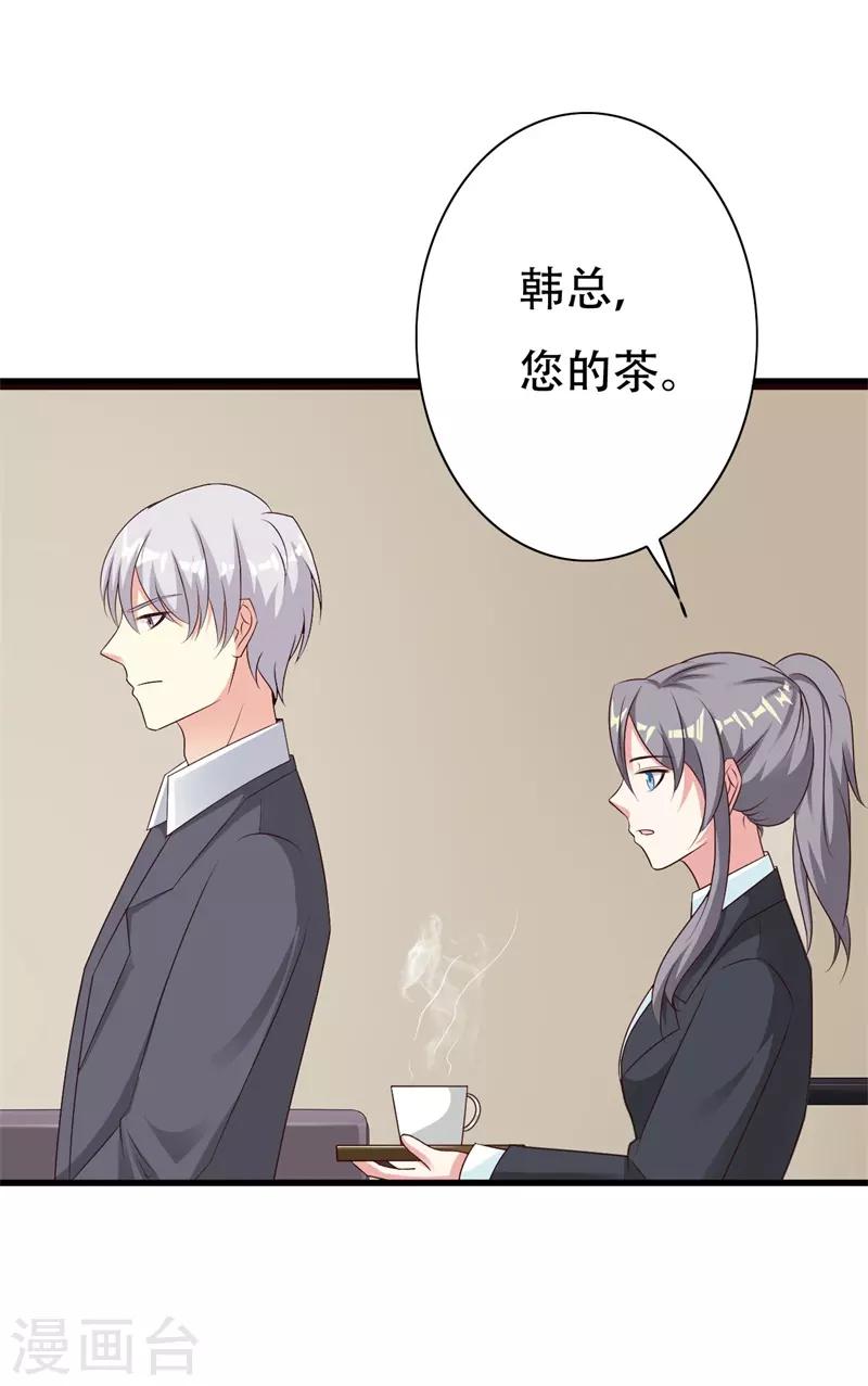 第38话17