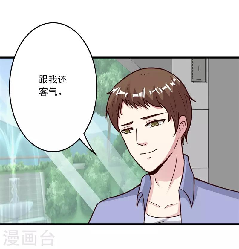 第39话35
