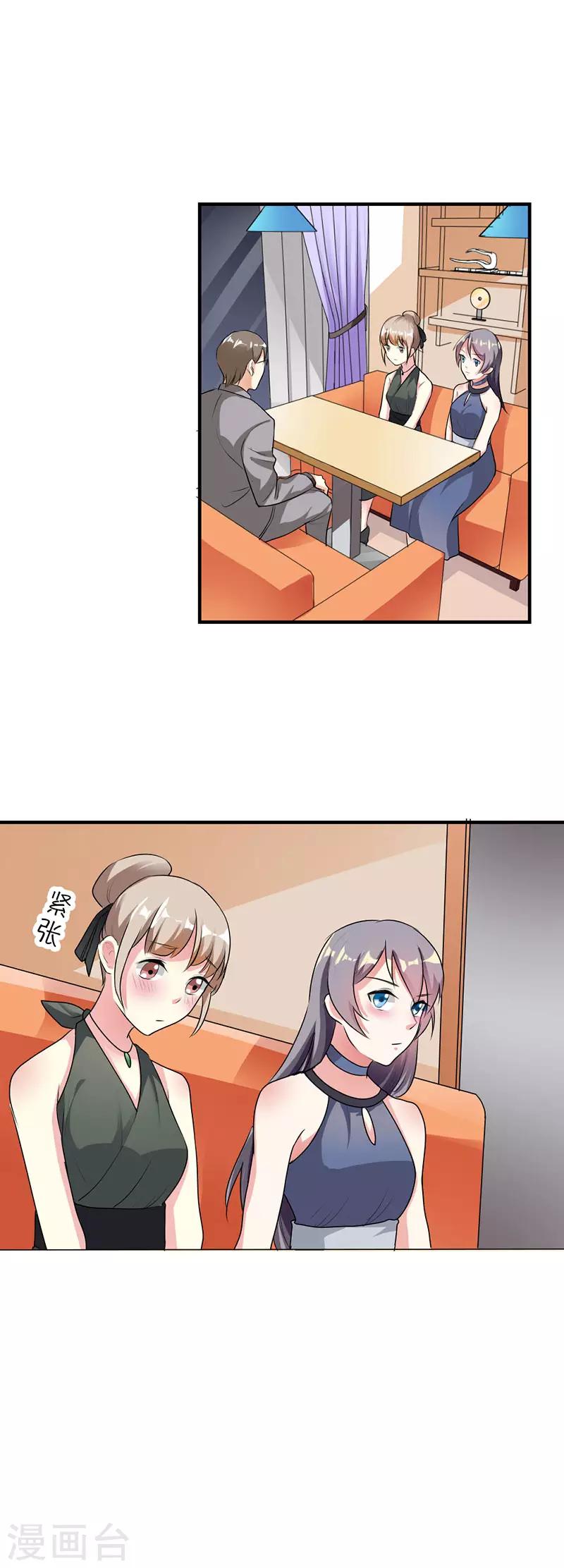 第35话13