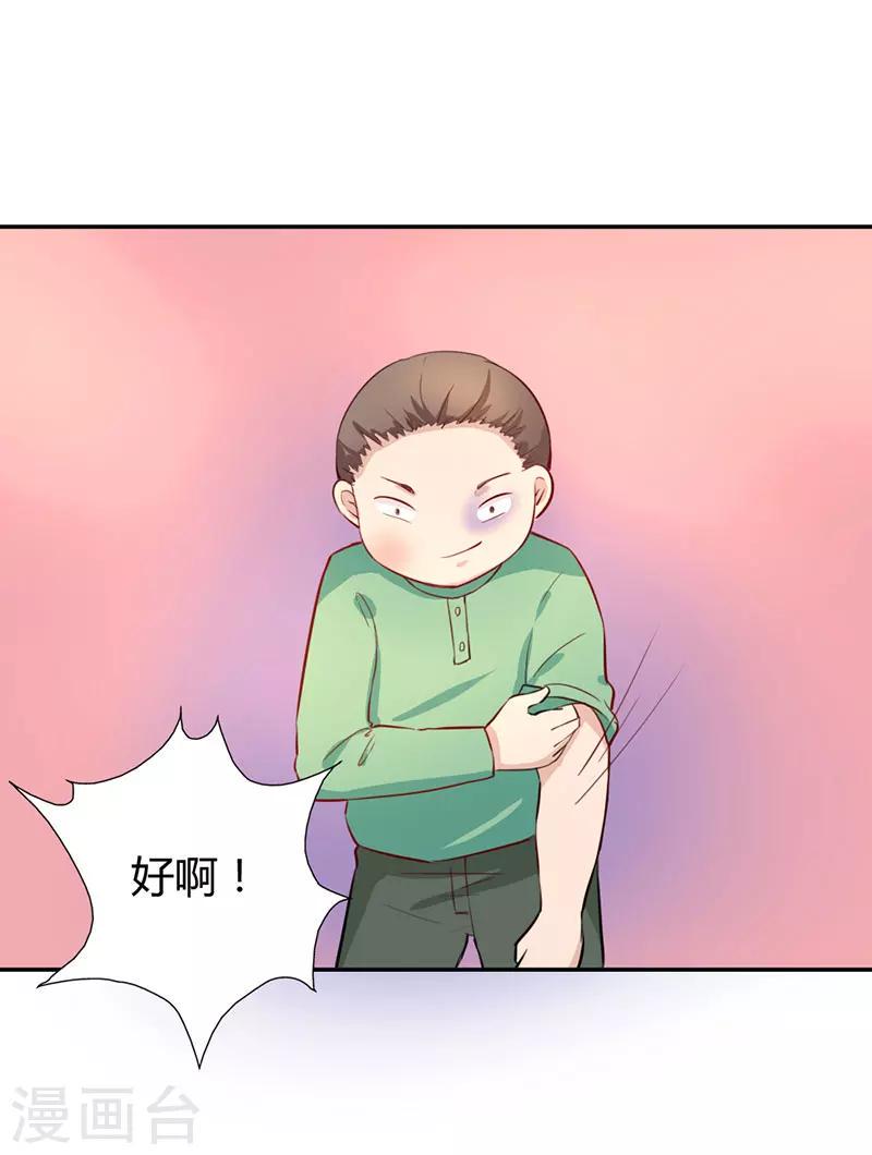 第8话4