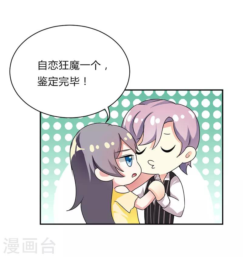 第25话18