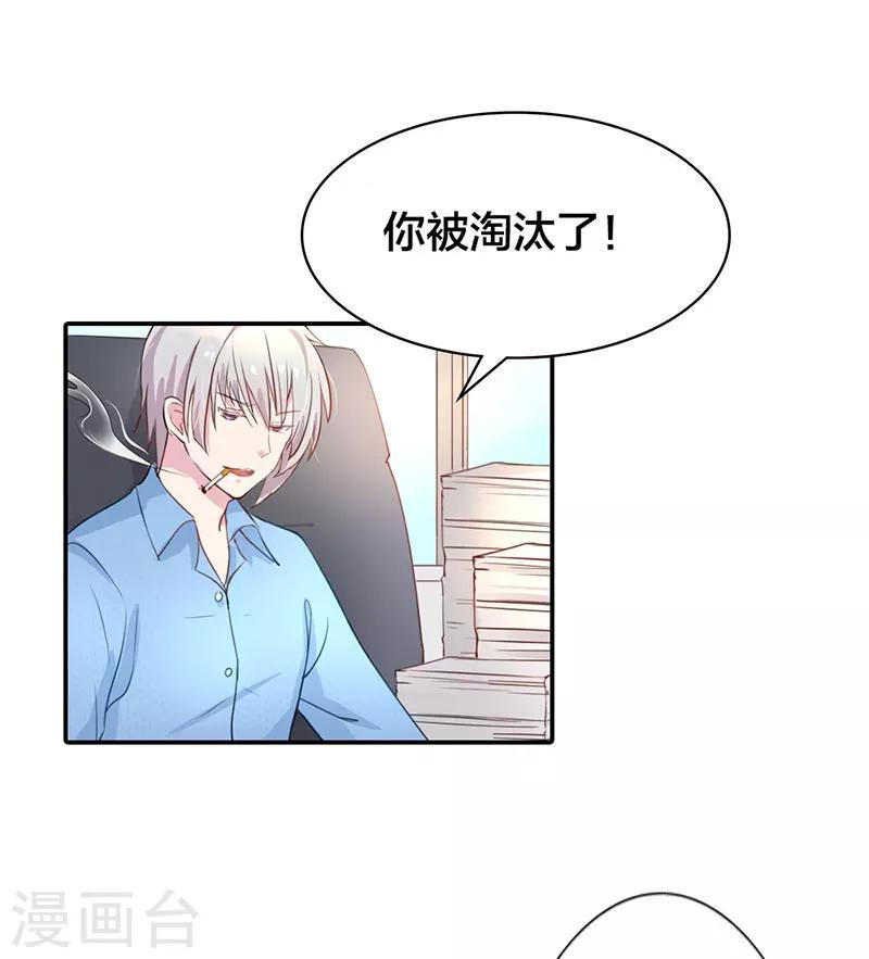 第2话27