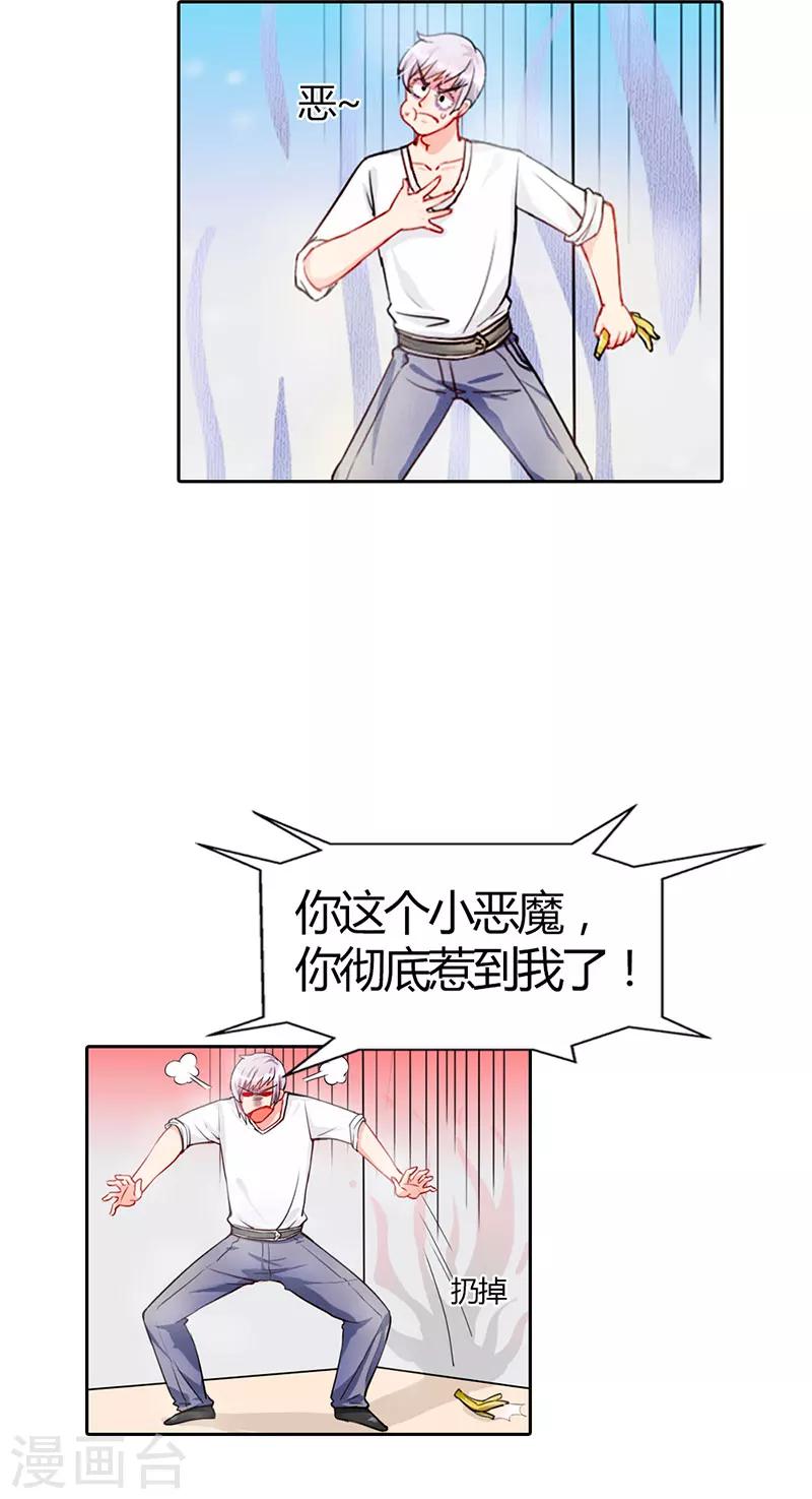 第1话32