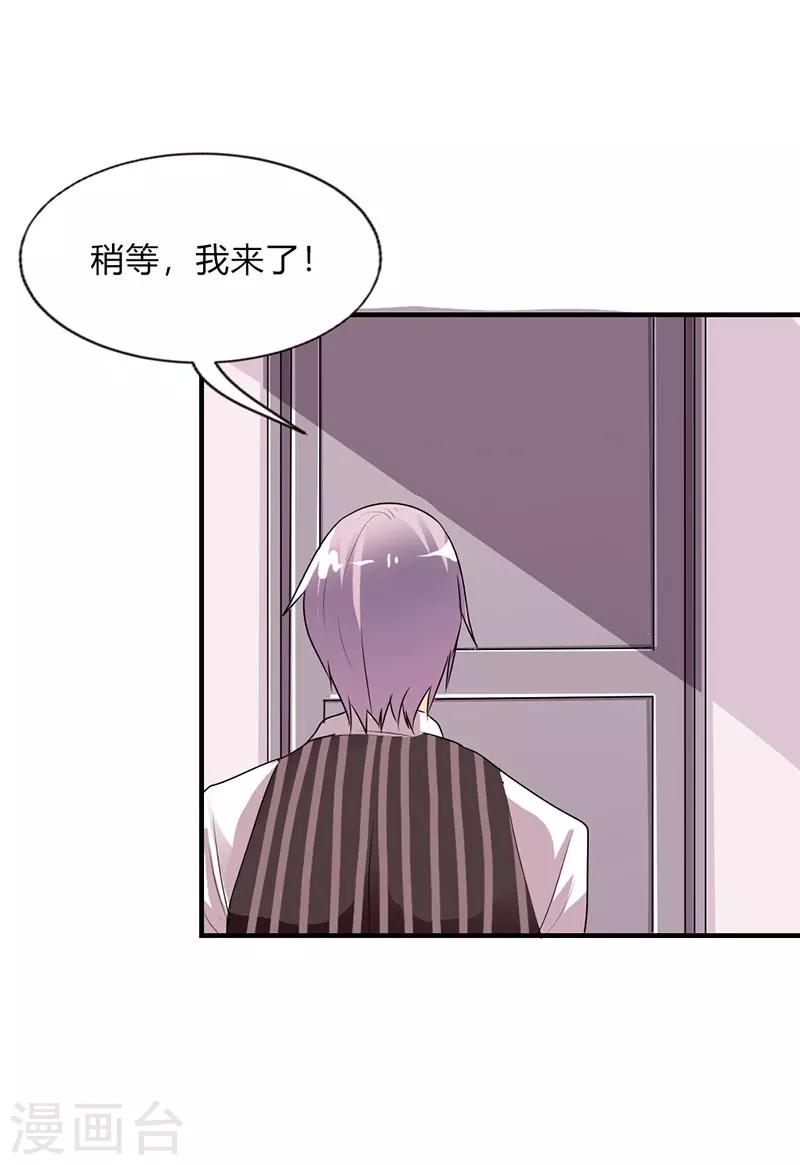 第28话2