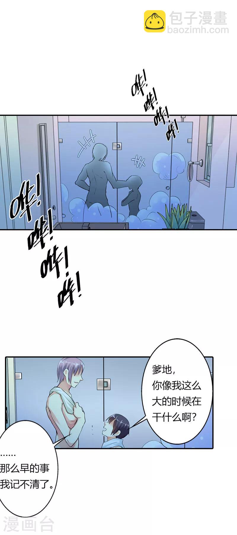 第15话18