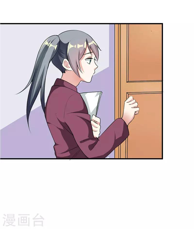 第33话1