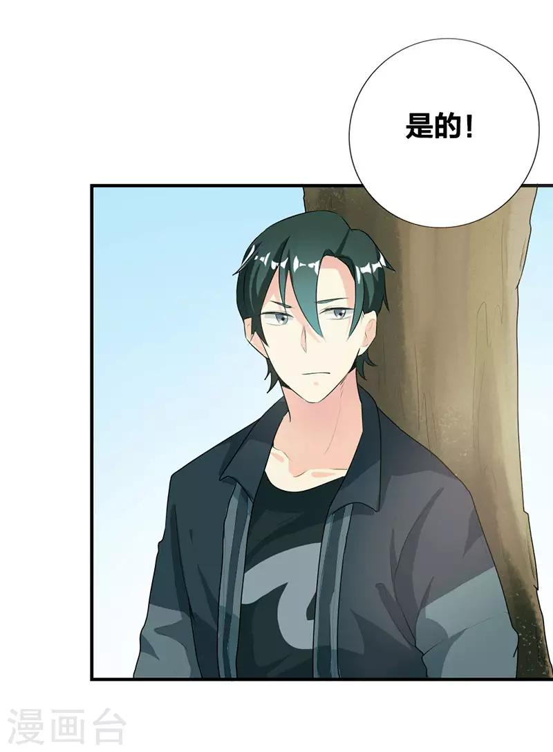 第33话13