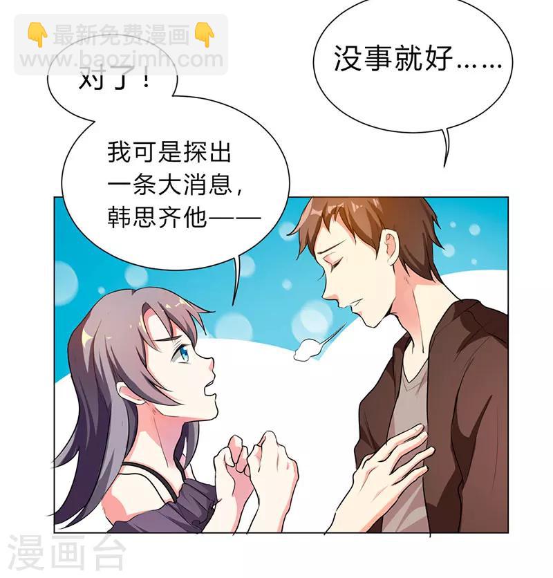 第17话16