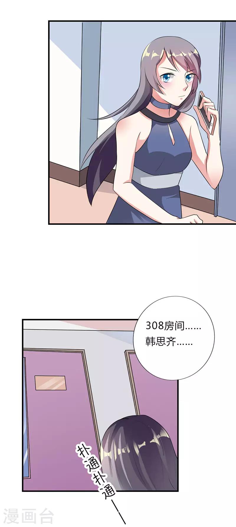 第35话18