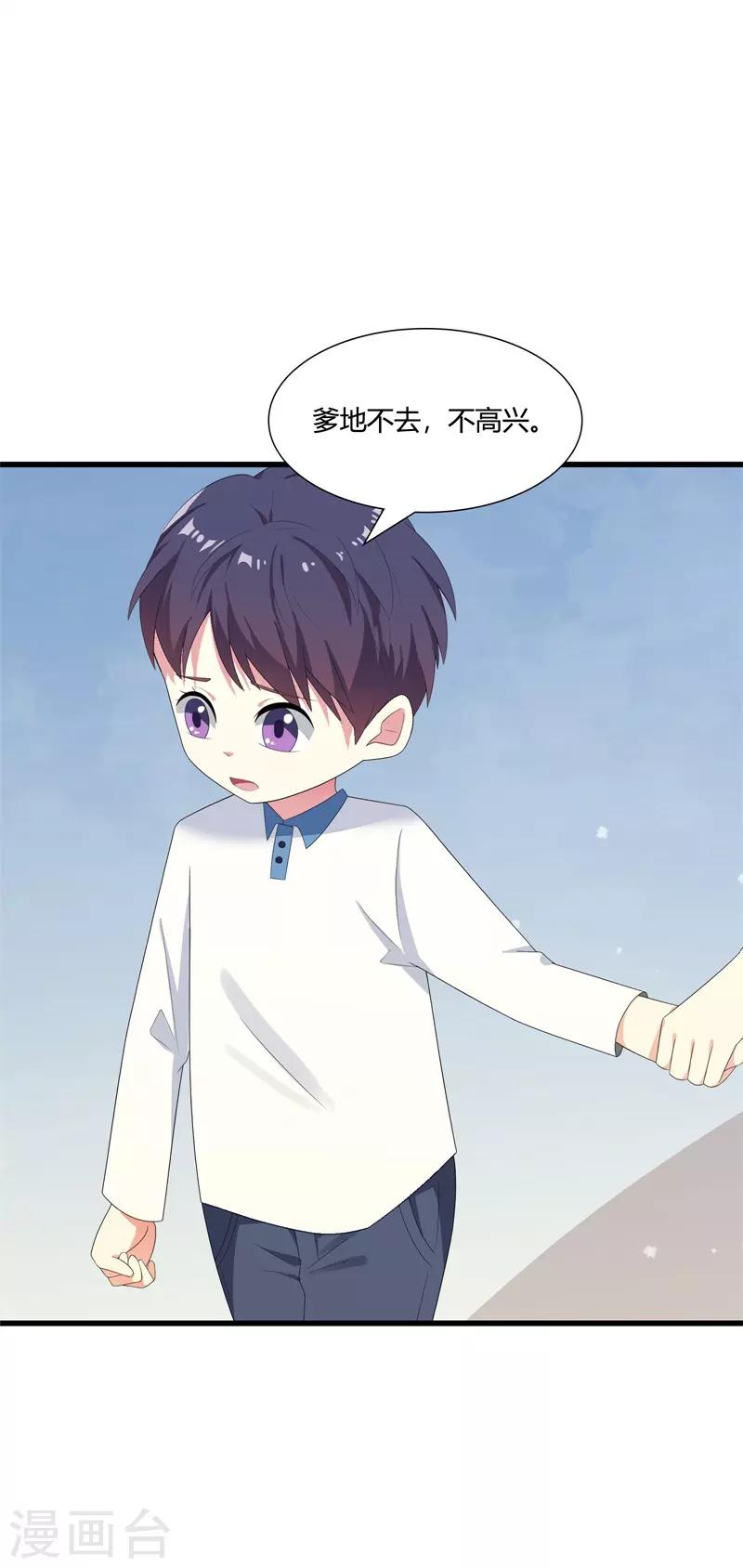 第40话6