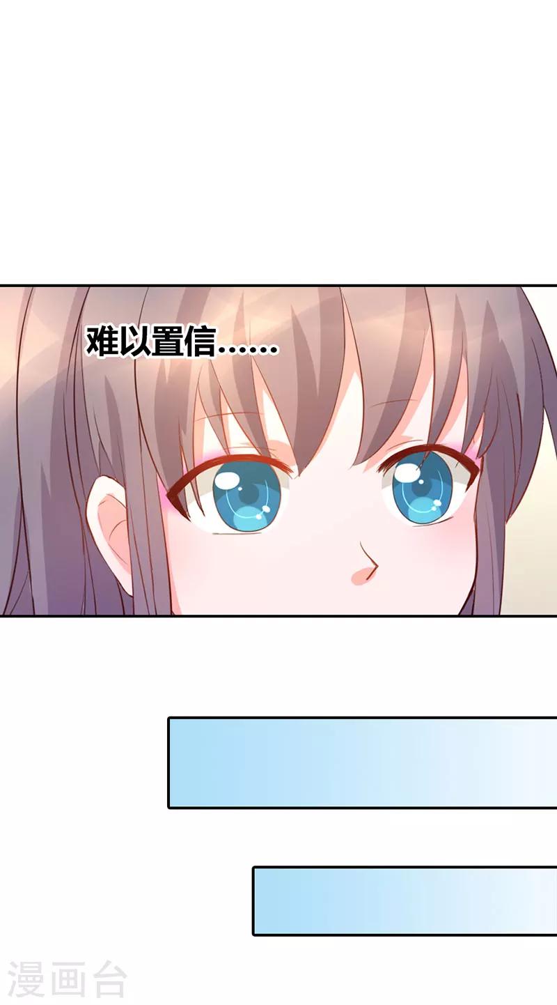 第9话13