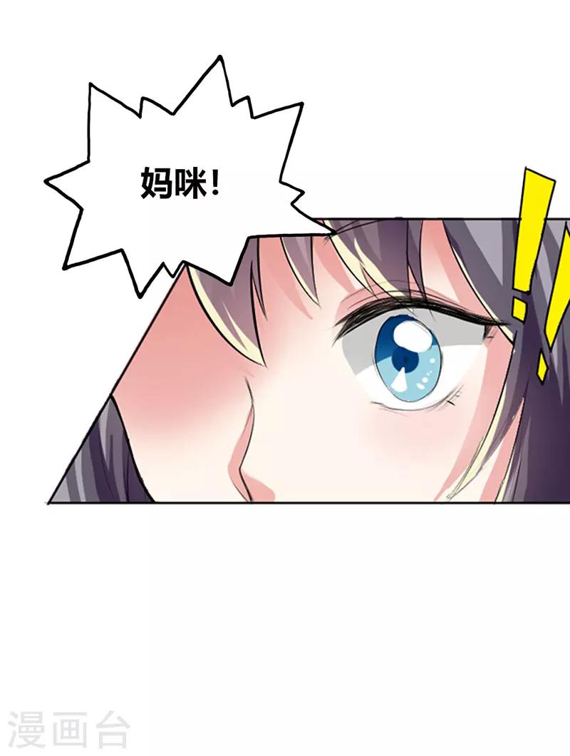 第15话7