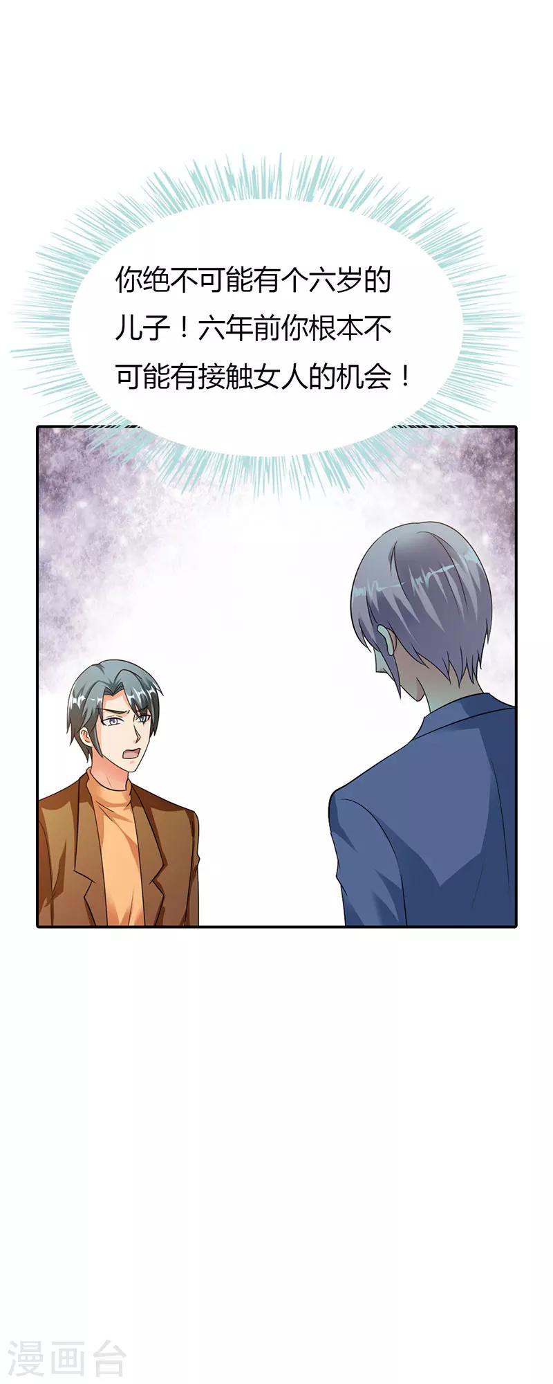 第11话10