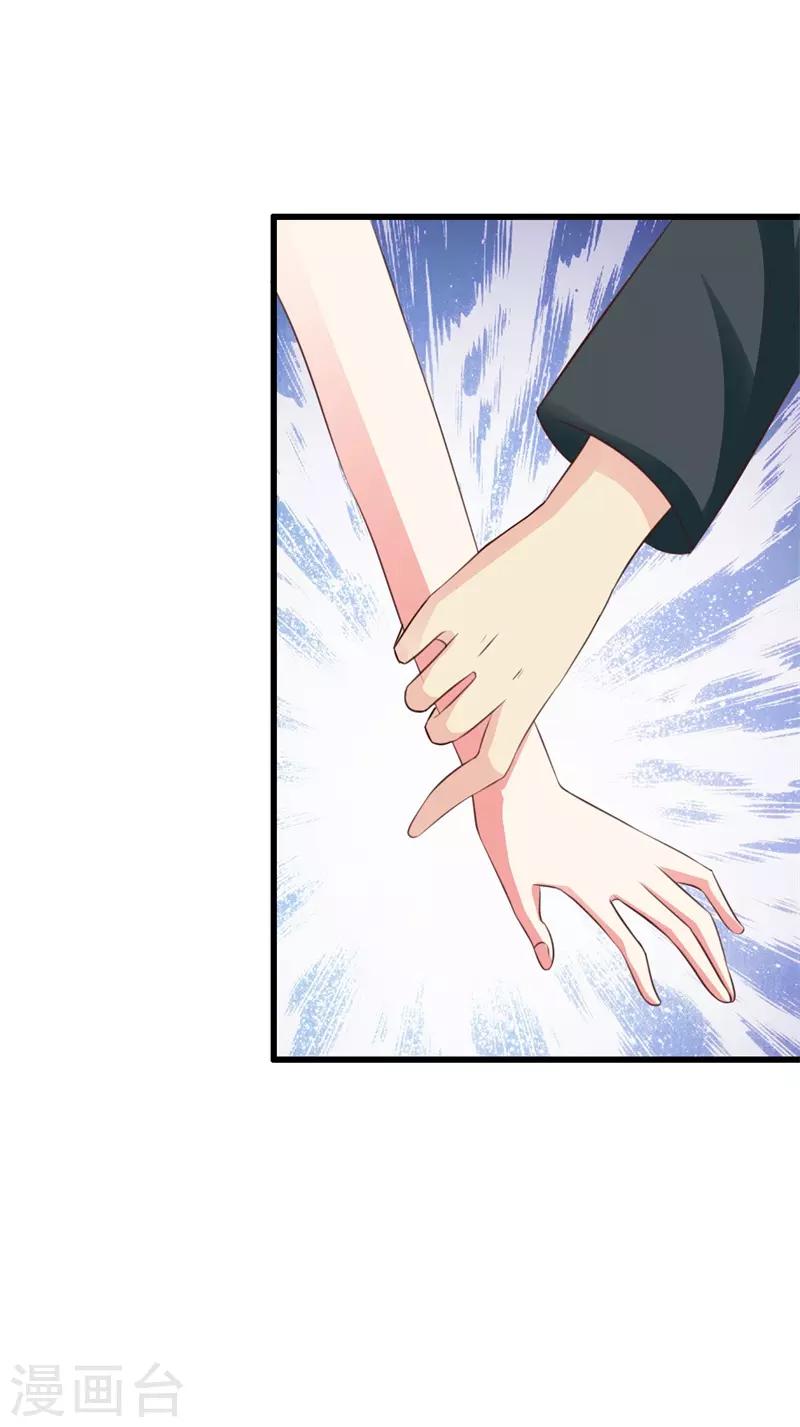 第37话26