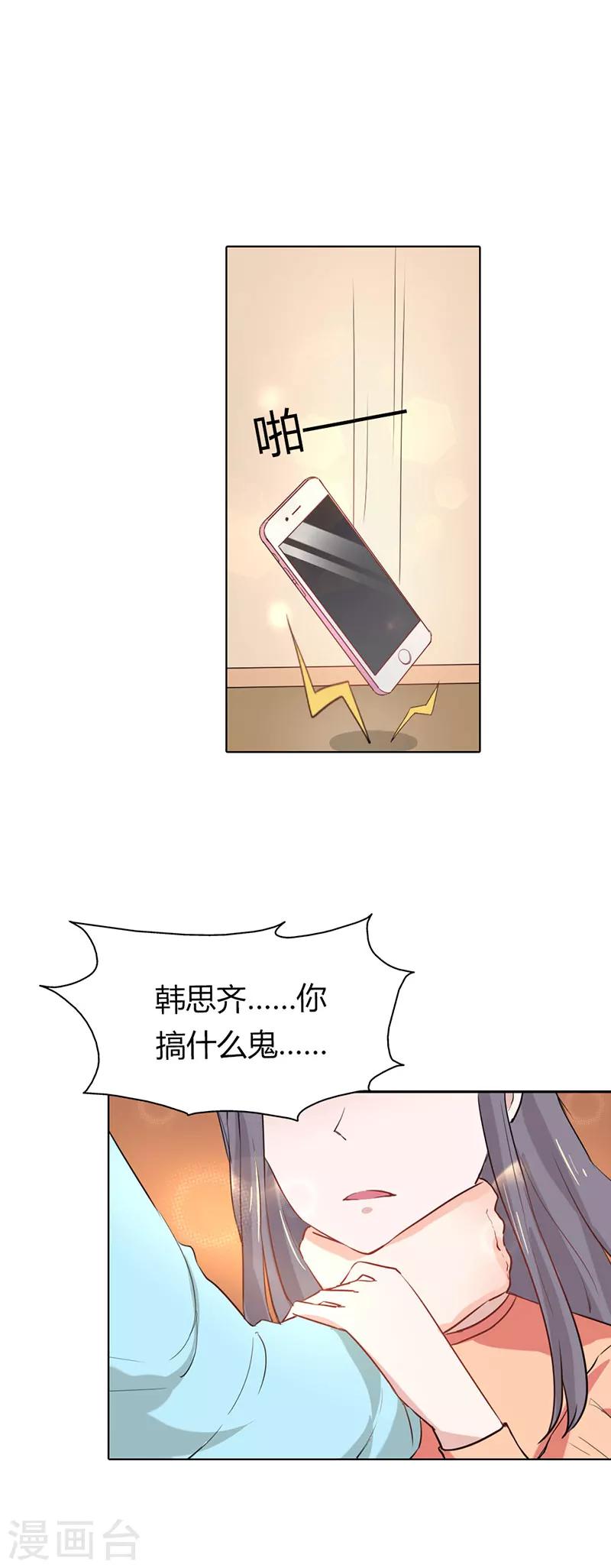 第6话16