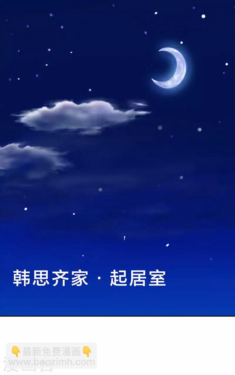第19话1