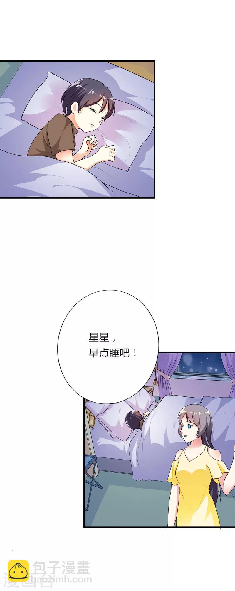 第28话6