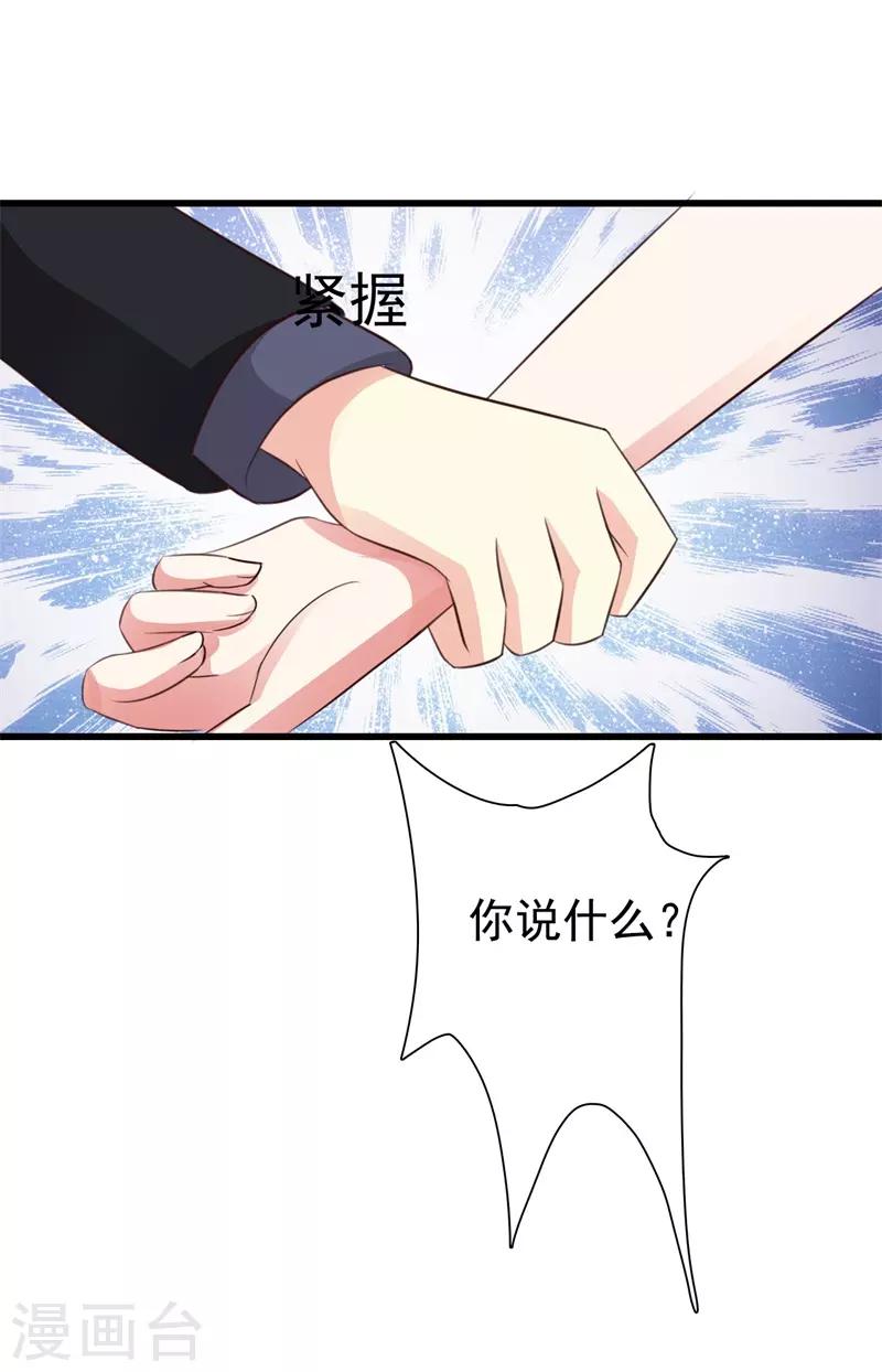 第37话17