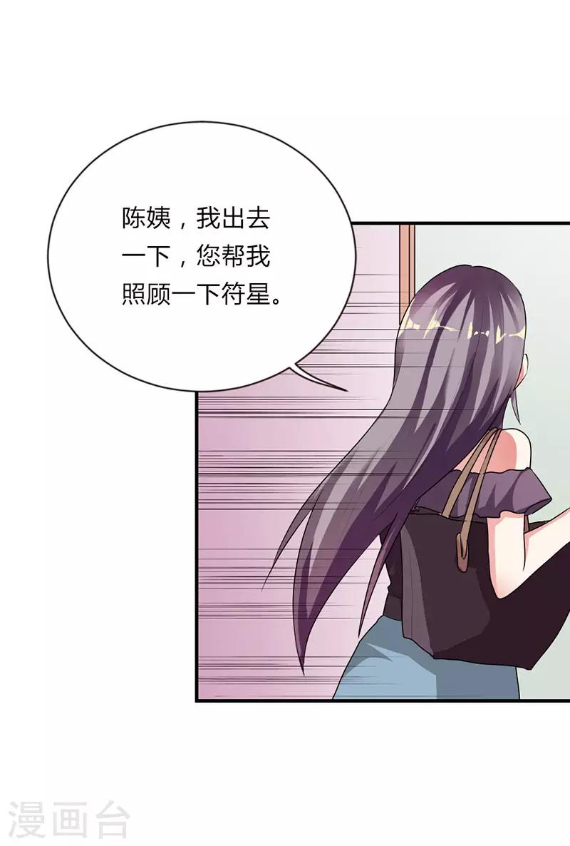 第34话18