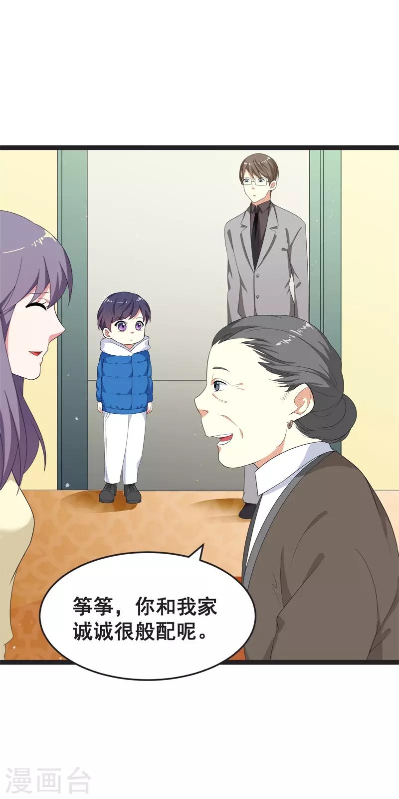 第41话19