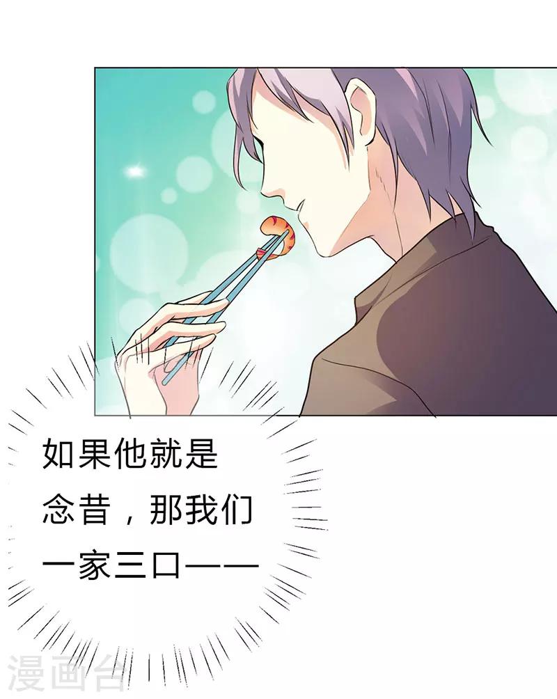 第19话19