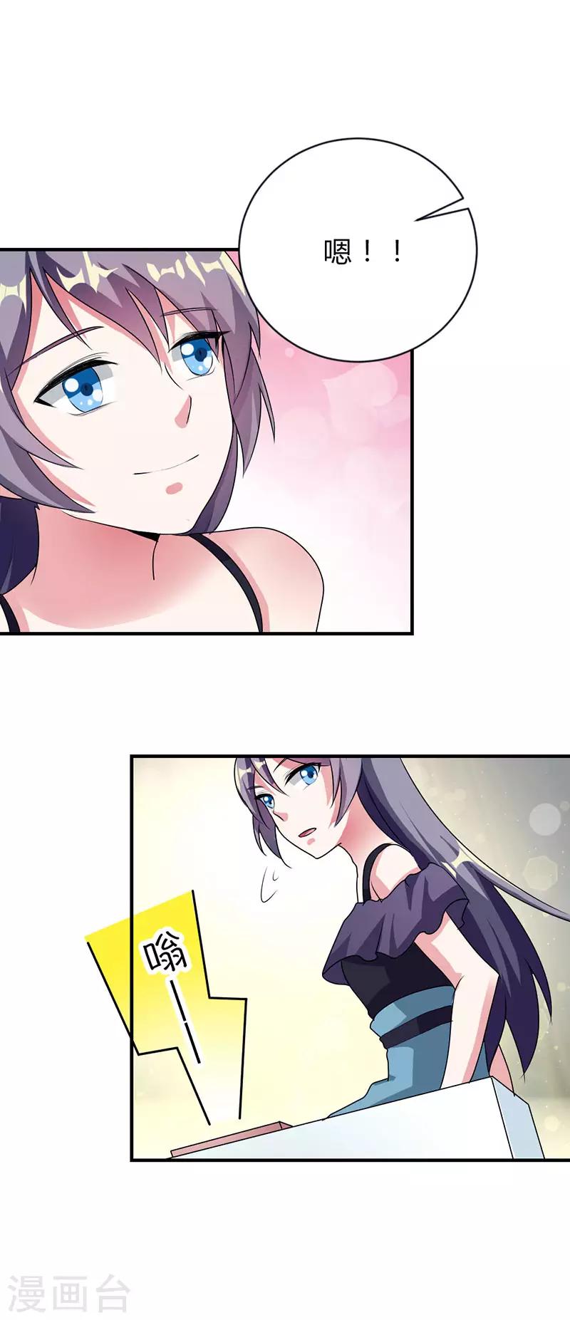 第34话11