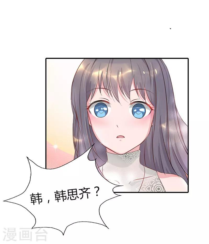 第2话35