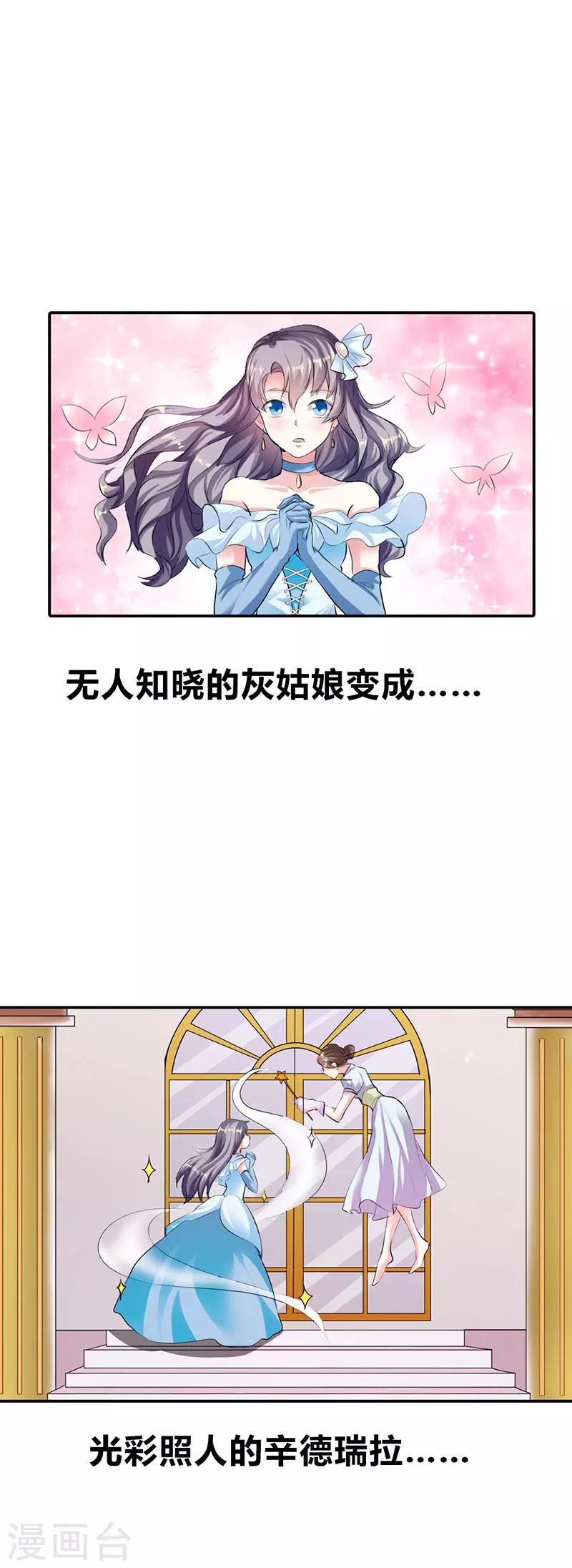 第13话10