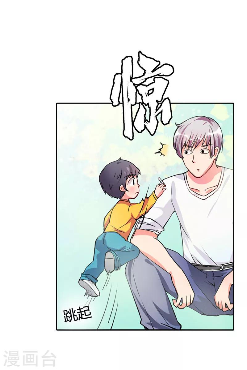 第1话28