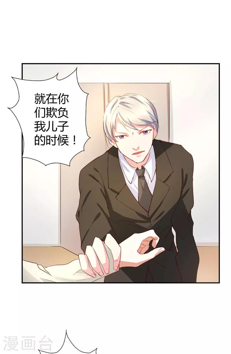 第8话9